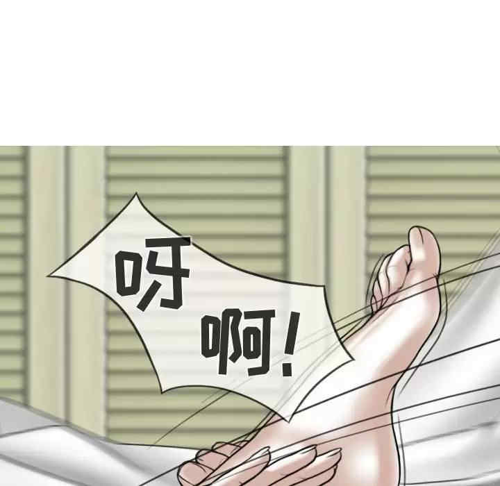 女性友人/换友派对