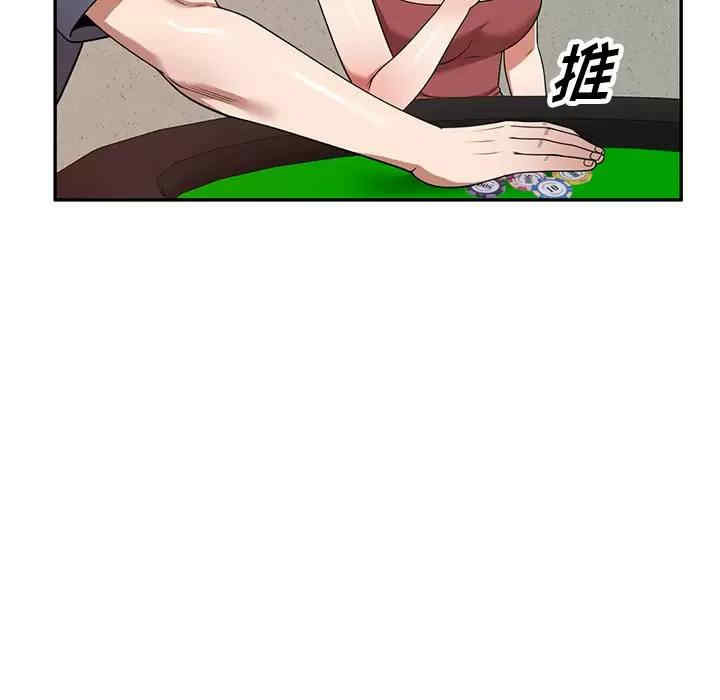 掠夺的滋味/沉重的契约