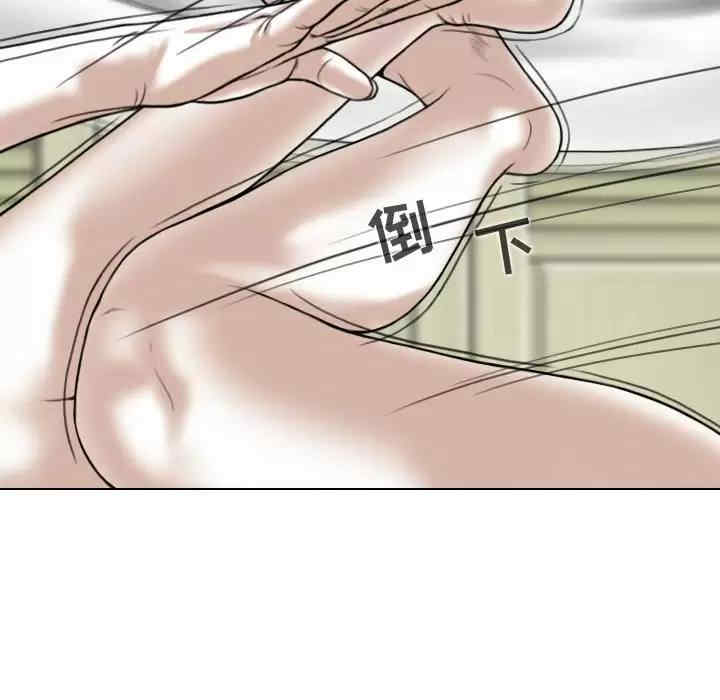 女性友人/换友派对