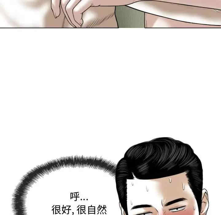 女性友人/换友派对