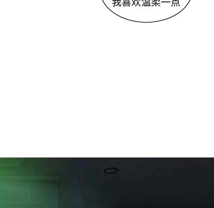 女性友人/换友派对