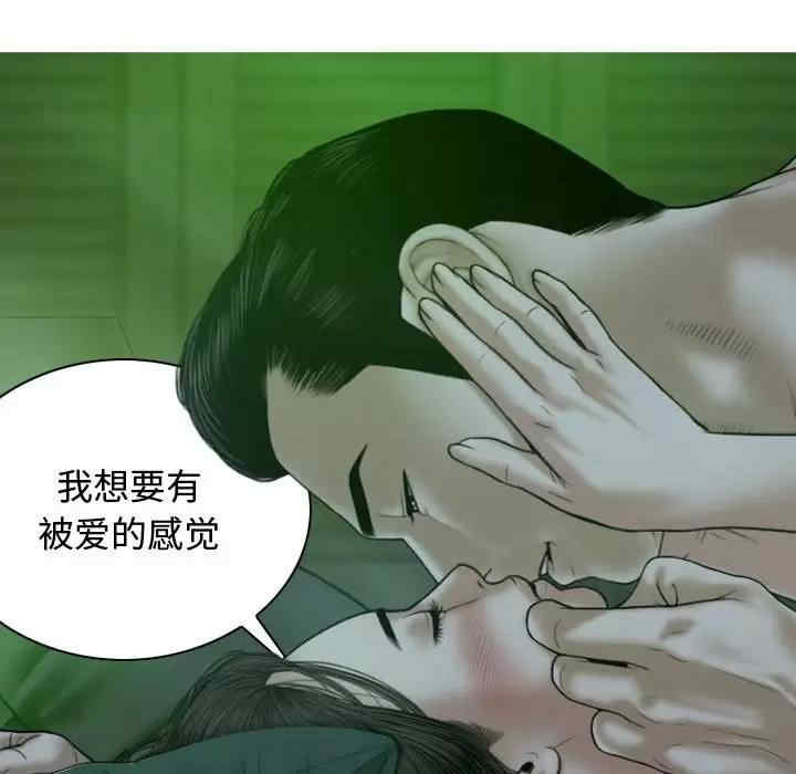 女性友人/换友派对