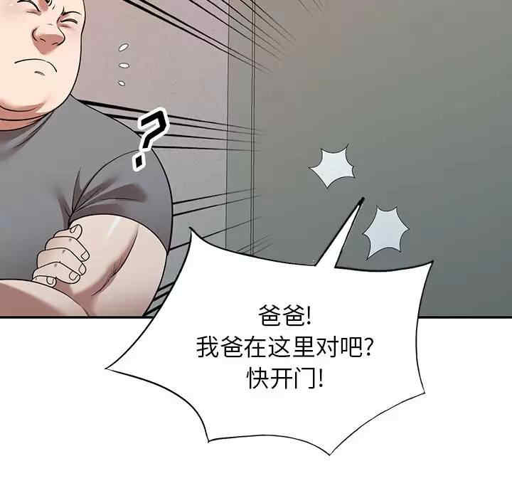 掠夺的滋味/沉重的契约