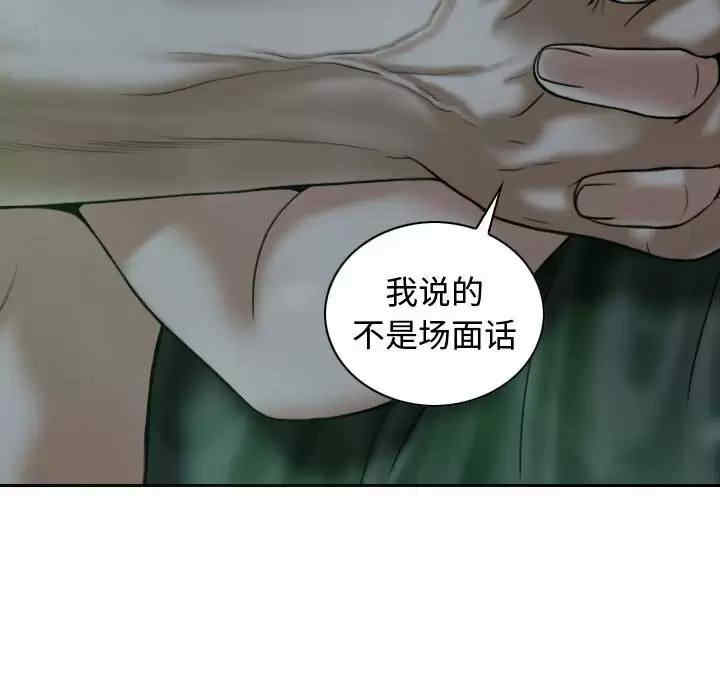 女性友人/换友派对