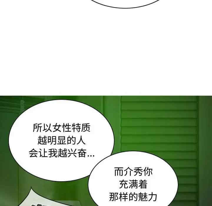 女性友人/换友派对