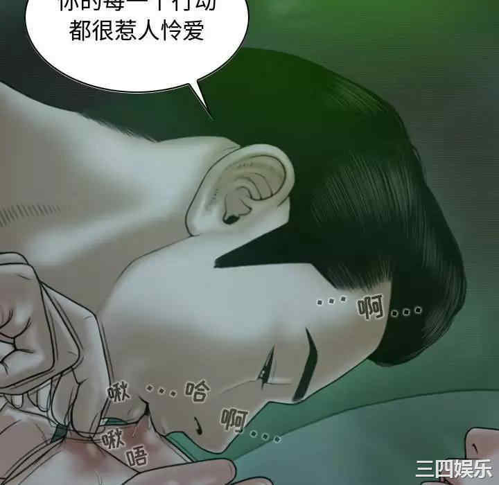 女性友人/换友派对