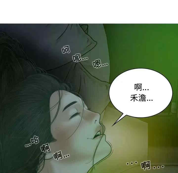 女性友人/换友派对