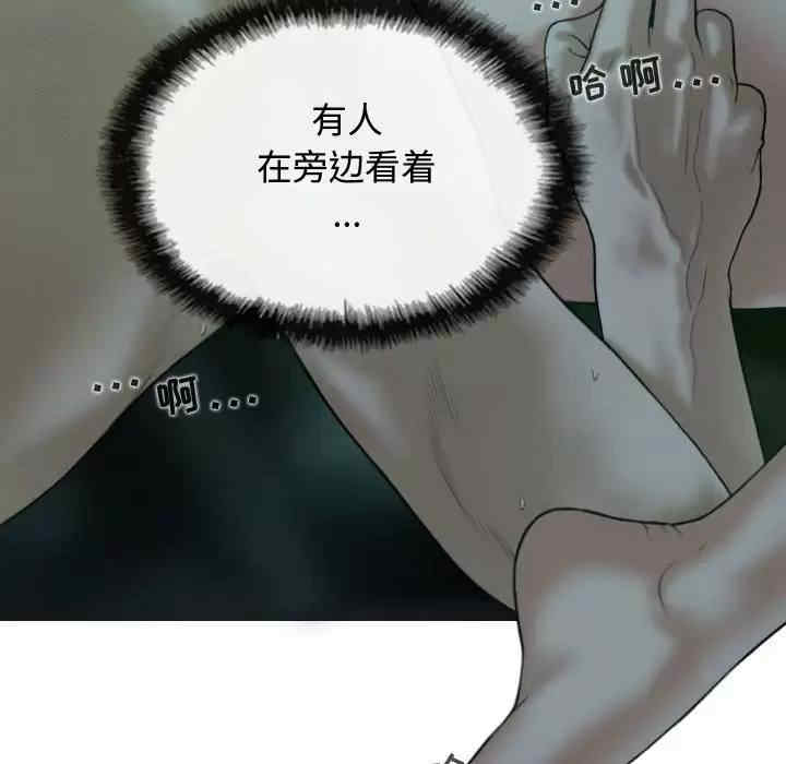 女性友人/换友派对