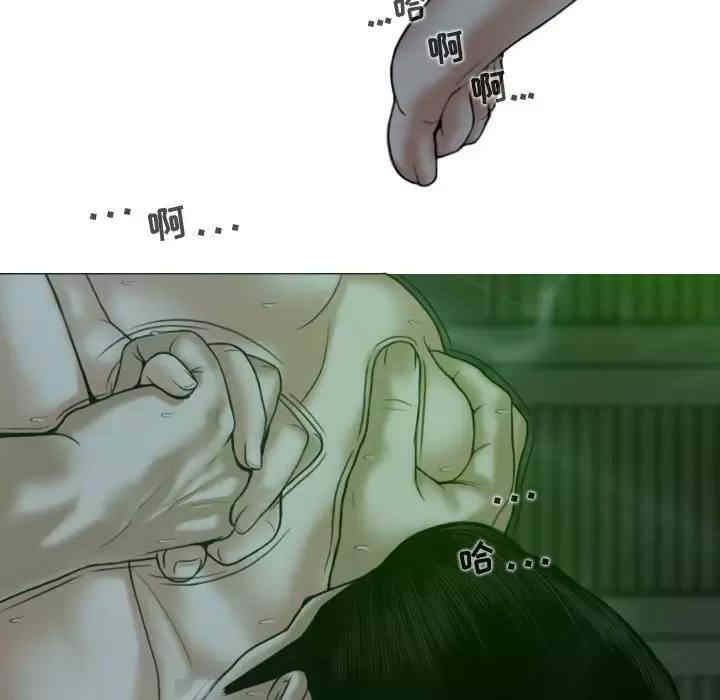 女性友人/换友派对