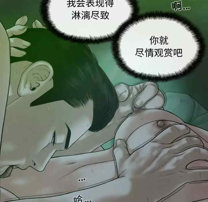 女性友人/换友派对