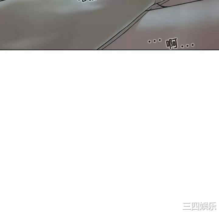 女性友人/换友派对