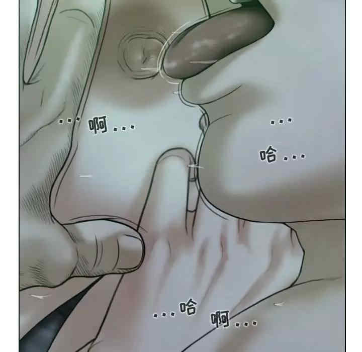 女性友人/换友派对