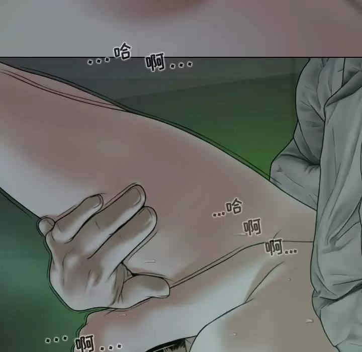 女性友人/换友派对