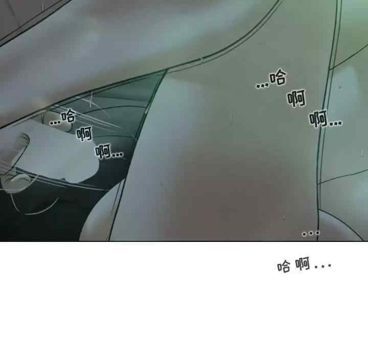 女性友人/换友派对