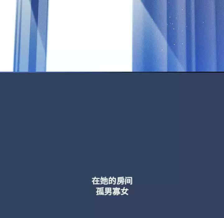 疫情期间的家教生活/疫情下的家教生活