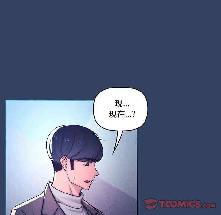 疫情期间的家教生活/疫情下的家教生活