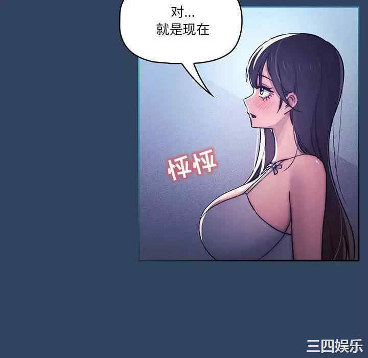 疫情期间的家教生活/疫情下的家教生活