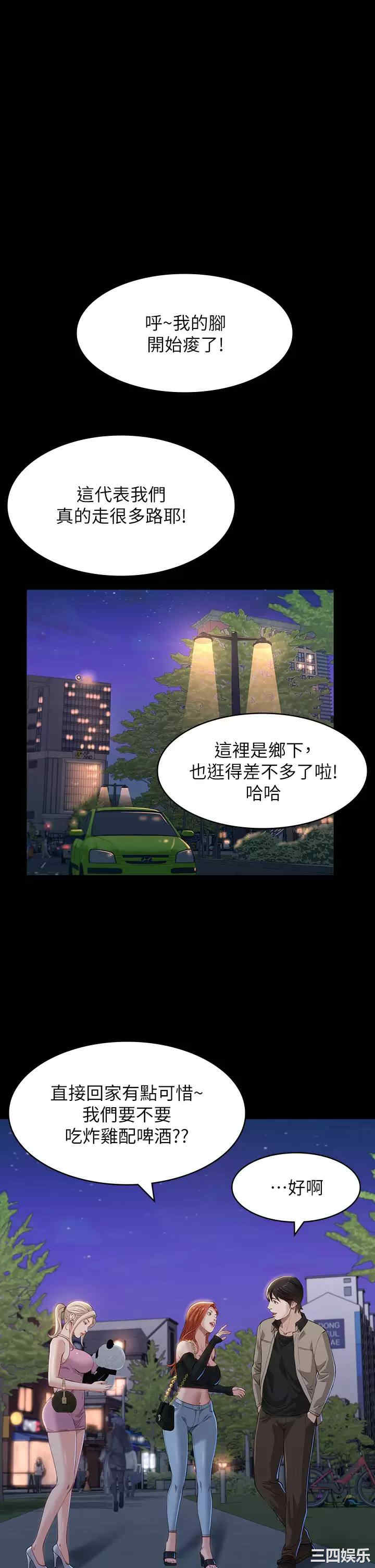 万能履历表