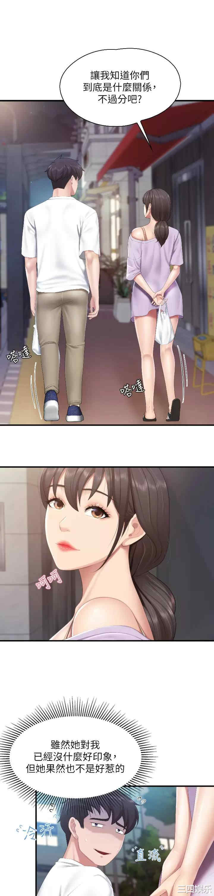 亲子餐厅的妈妈们