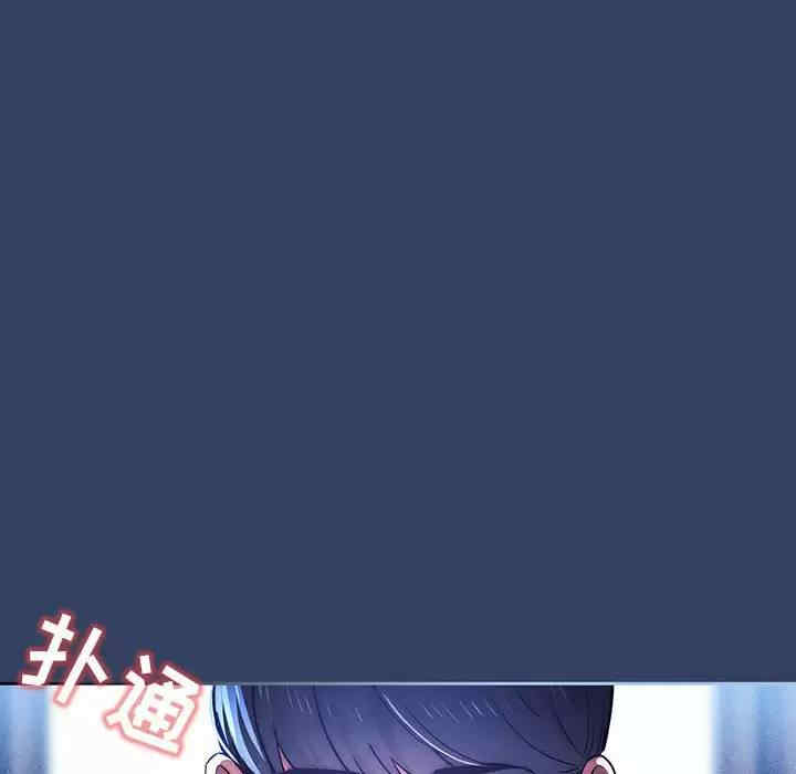 疫情期间的家教生活/疫情下的家教生活