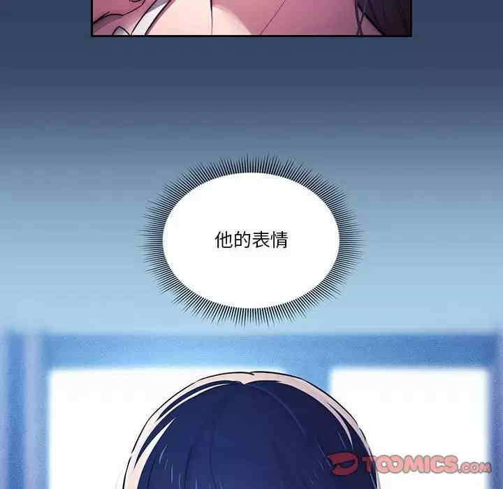 疫情期间的家教生活/疫情下的家教生活