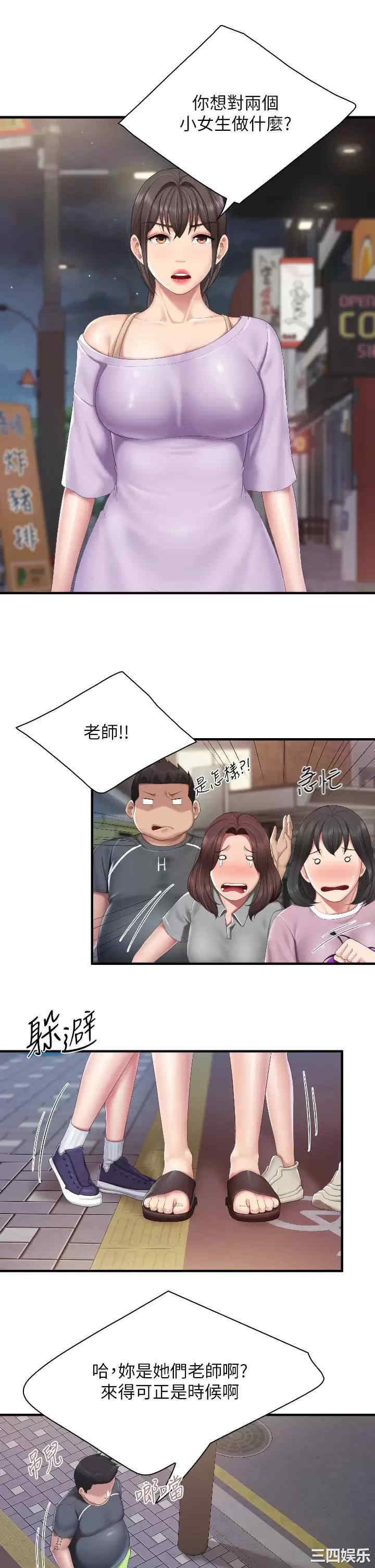 亲子餐厅的妈妈们