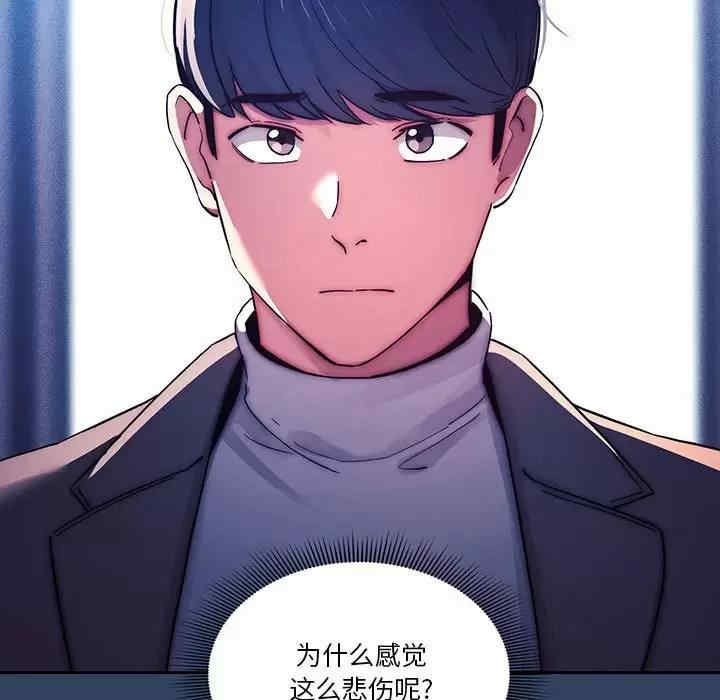 疫情期间的家教生活/疫情下的家教生活