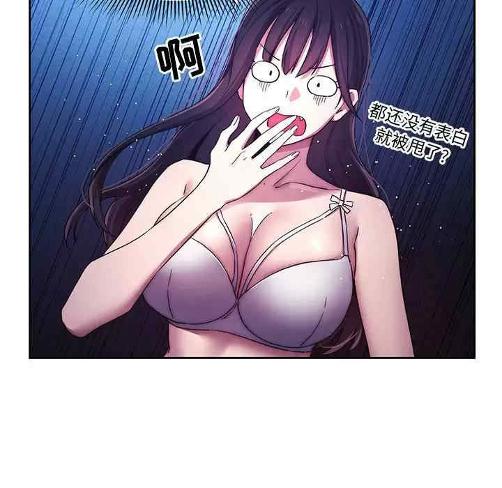 疫情期间的家教生活/疫情下的家教生活