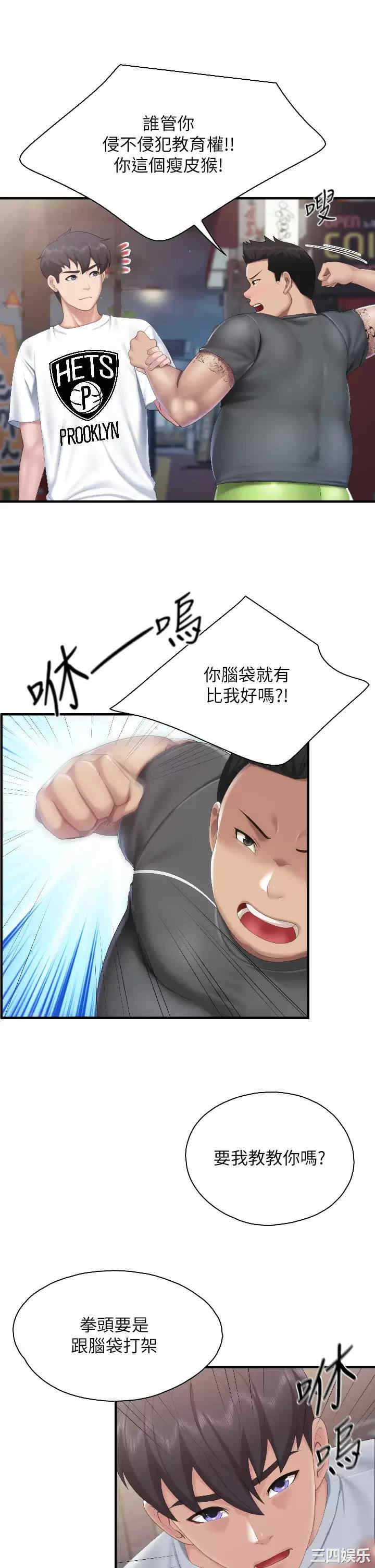 亲子餐厅的妈妈们