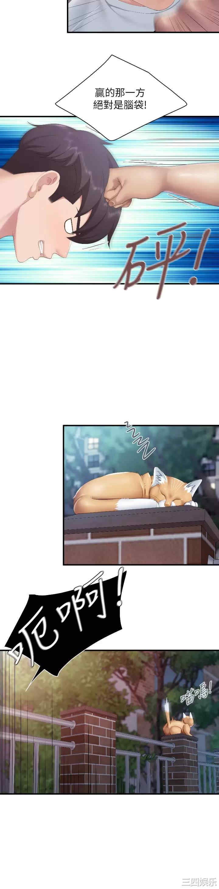 亲子餐厅的妈妈们