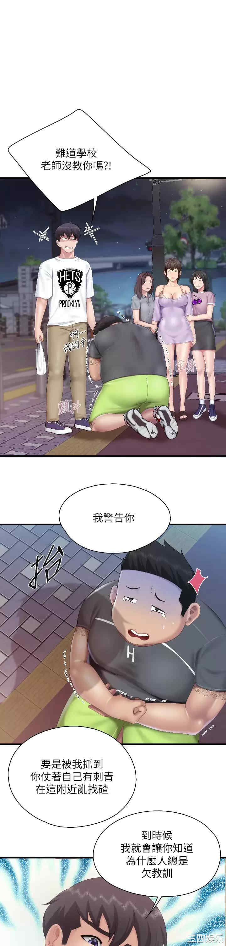 亲子餐厅的妈妈们