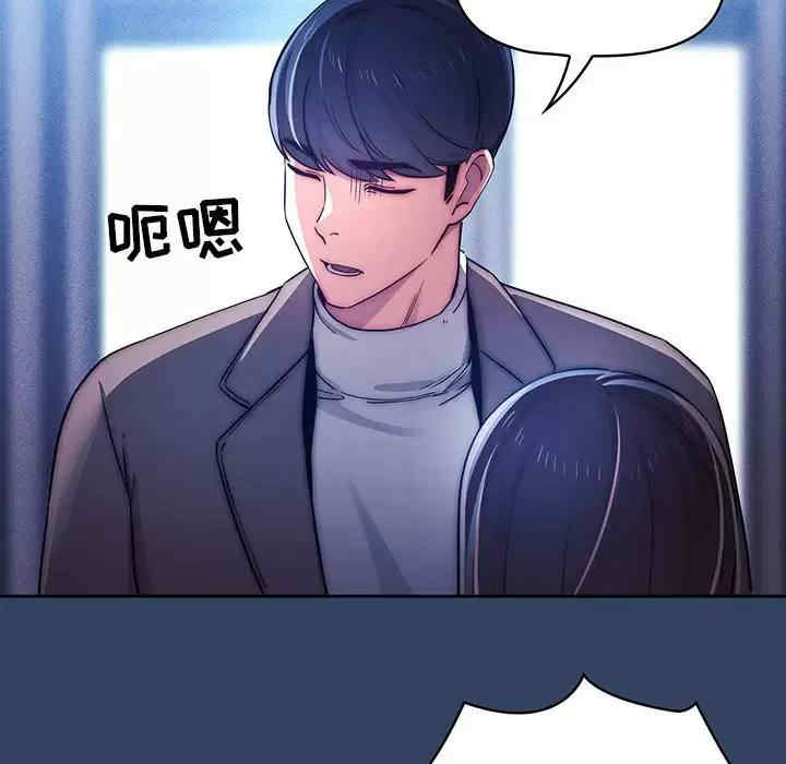 疫情期间的家教生活/疫情下的家教生活