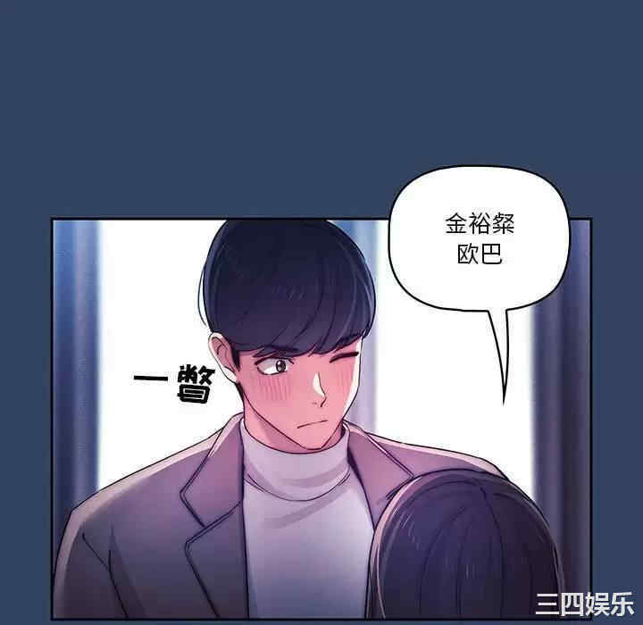 疫情期间的家教生活/疫情下的家教生活