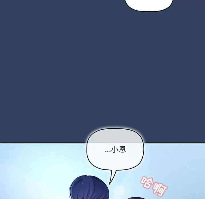 疫情期间的家教生活/疫情下的家教生活