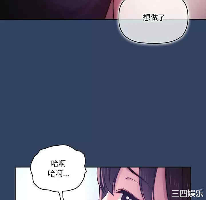 疫情期间的家教生活/疫情下的家教生活