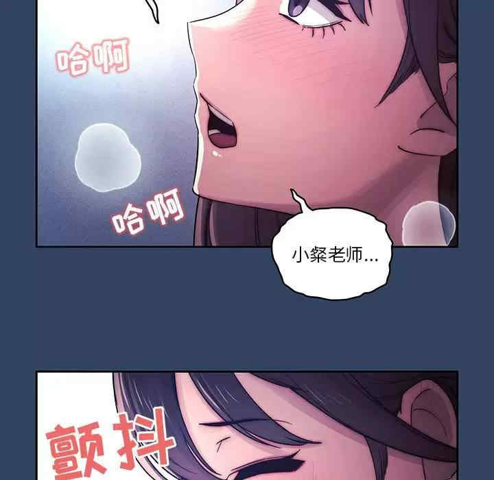 疫情期间的家教生活/疫情下的家教生活