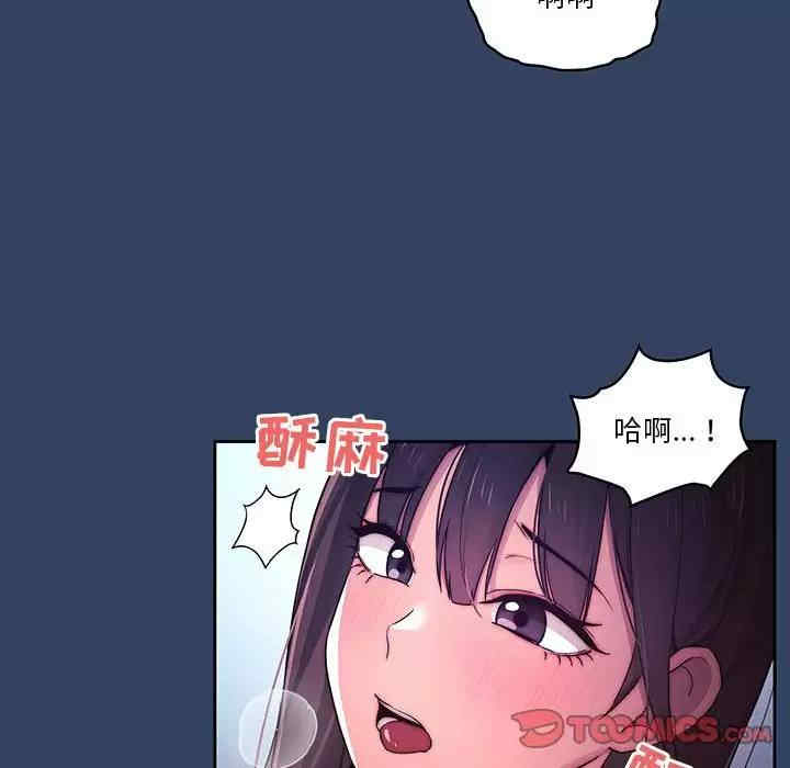 疫情期间的家教生活/疫情下的家教生活