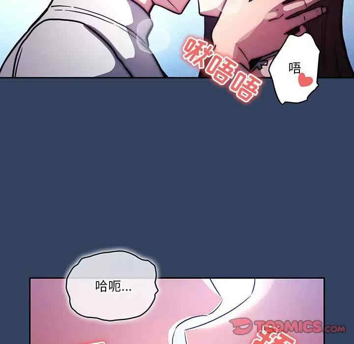 疫情期间的家教生活/疫情下的家教生活