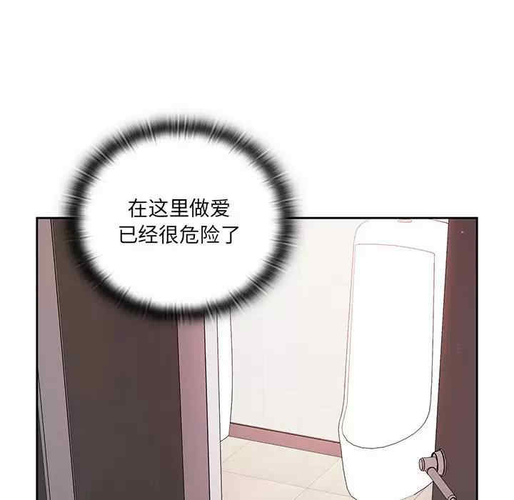 调教开关