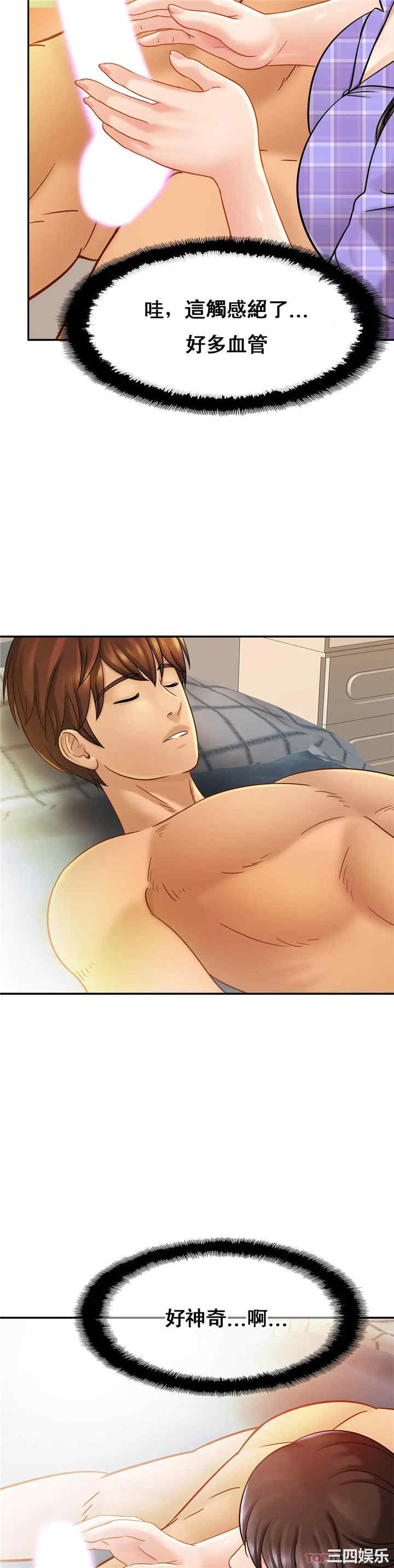 亲密的家庭/相亲相爱一家人/亲密一家人