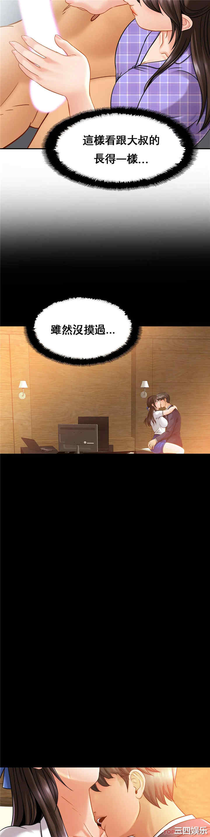 亲密的家庭/相亲相爱一家人/亲密一家人