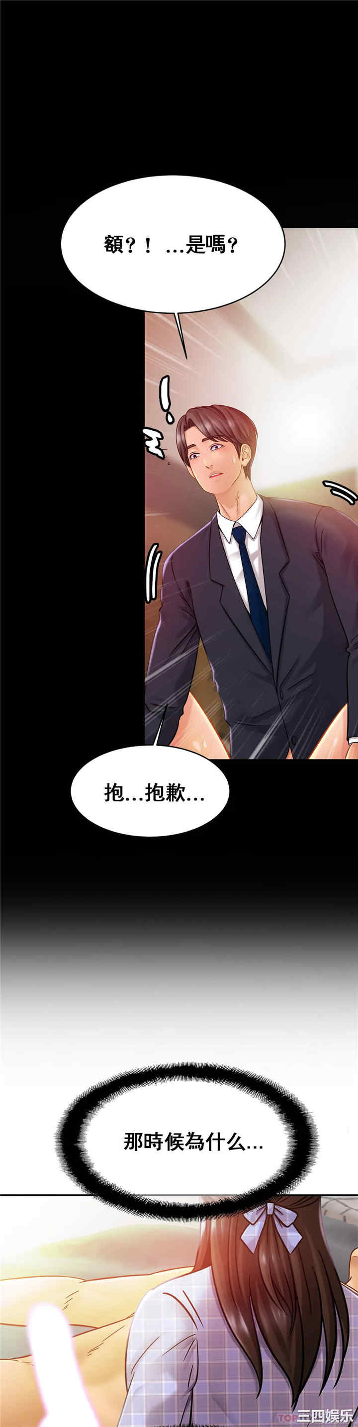 亲密的家庭/相亲相爱一家人/亲密一家人