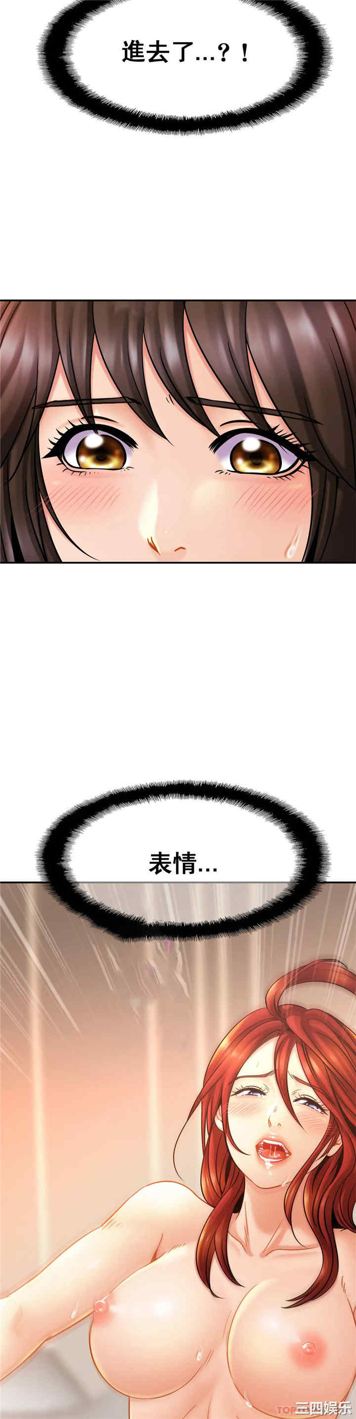 亲密的家庭/相亲相爱一家人/亲密一家人