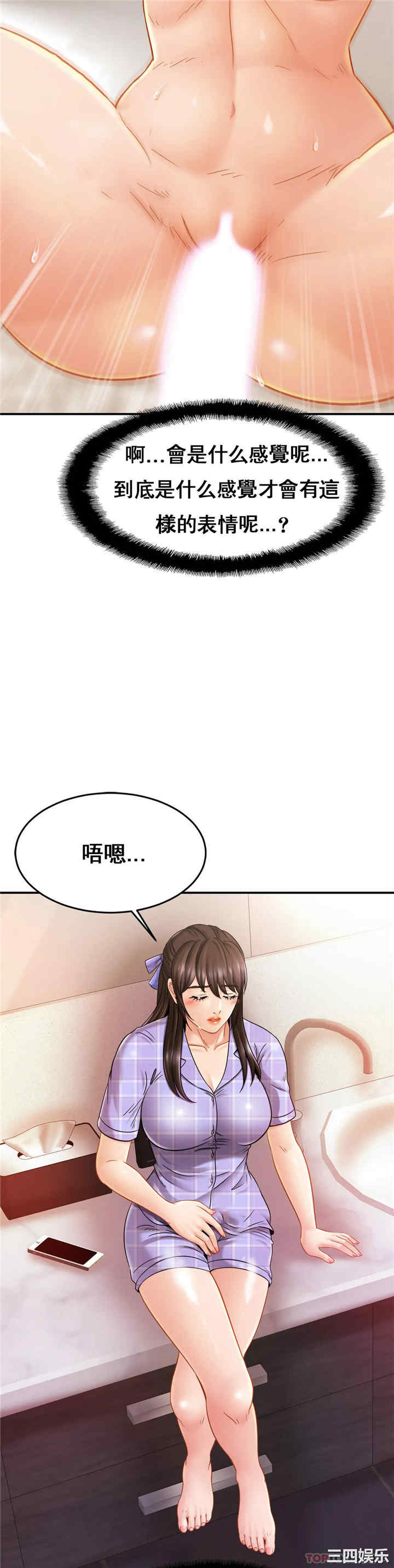 亲密的家庭/相亲相爱一家人/亲密一家人