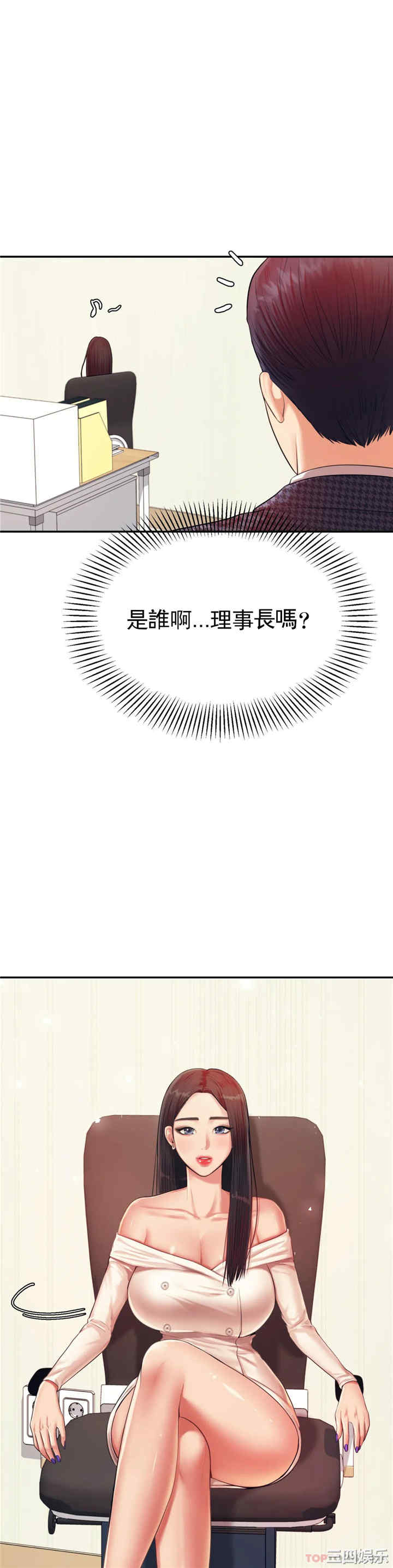 我的专属老师/老师的课外教学/辅导老师