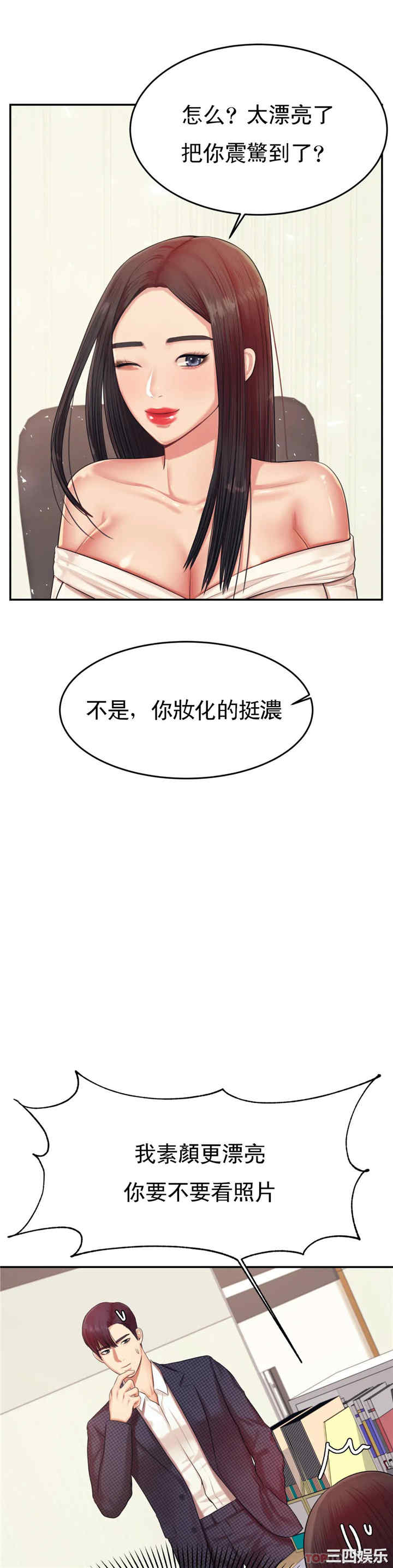 我的专属老师/老师的课外教学/辅导老师