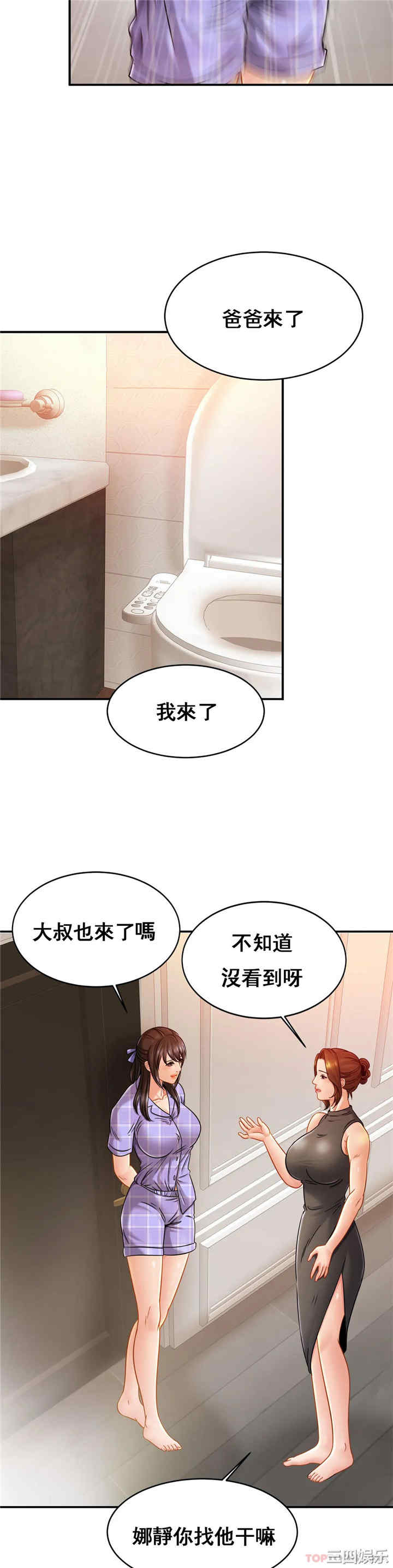 亲密的家庭/相亲相爱一家人/亲密一家人