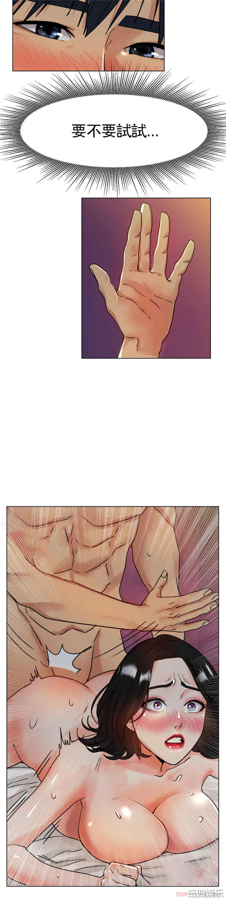 冰上的爱/冰上恋人