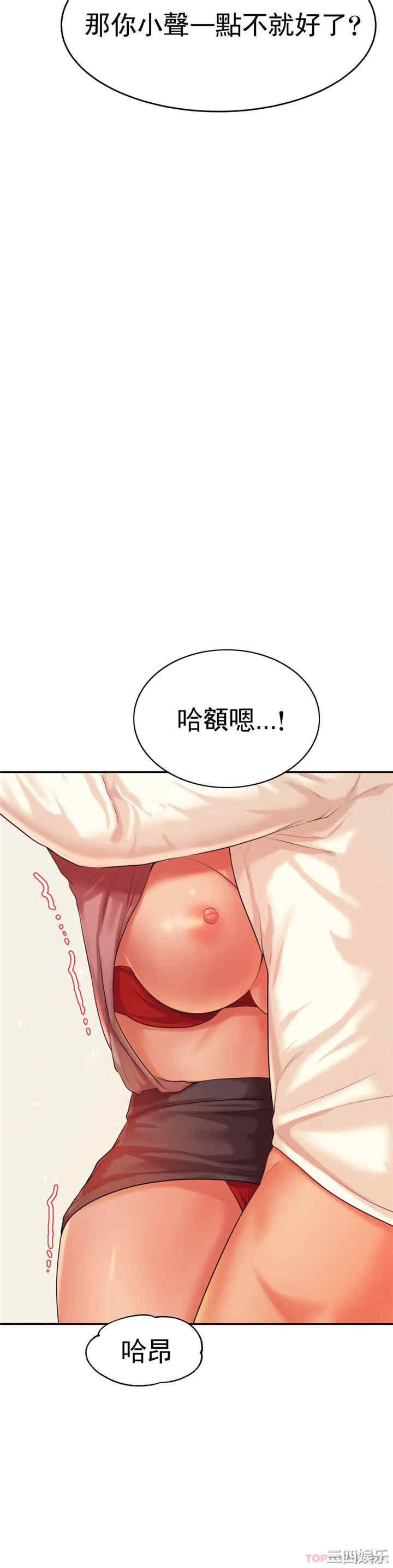 我的专属老师/老师的课外教学/辅导老师