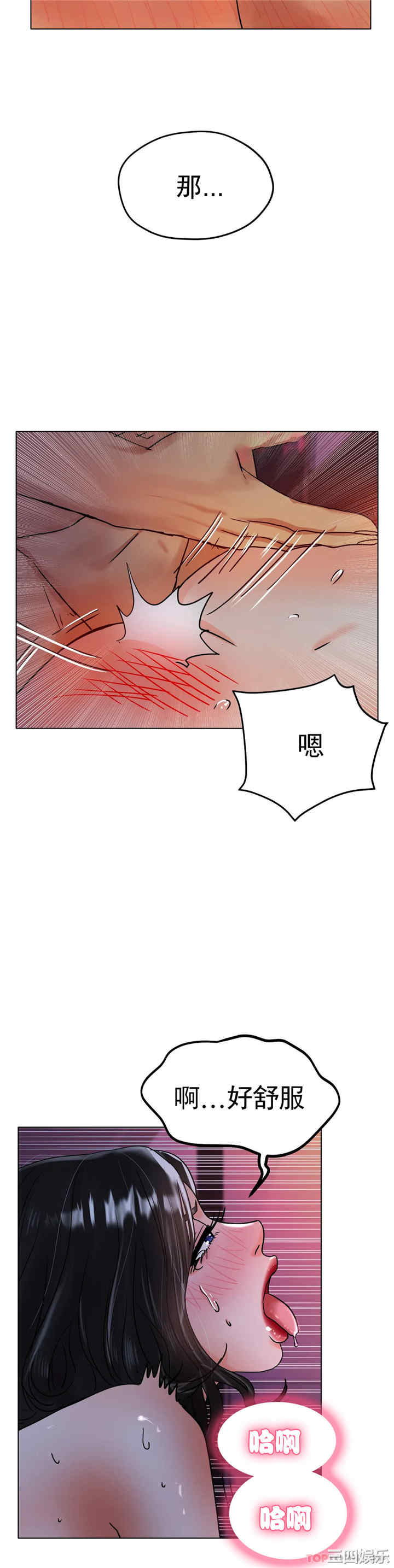 冰上的爱/冰上恋人